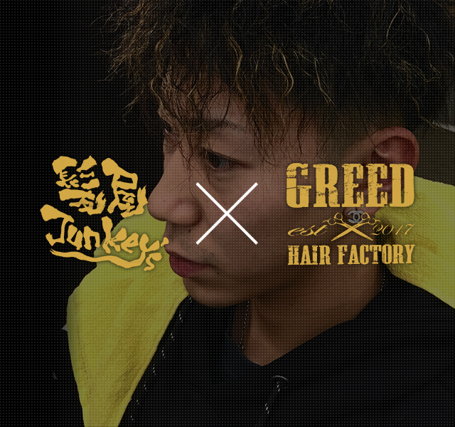 カットクラブ髪屋Junkey’s/GREED-HAIR FACTORY店